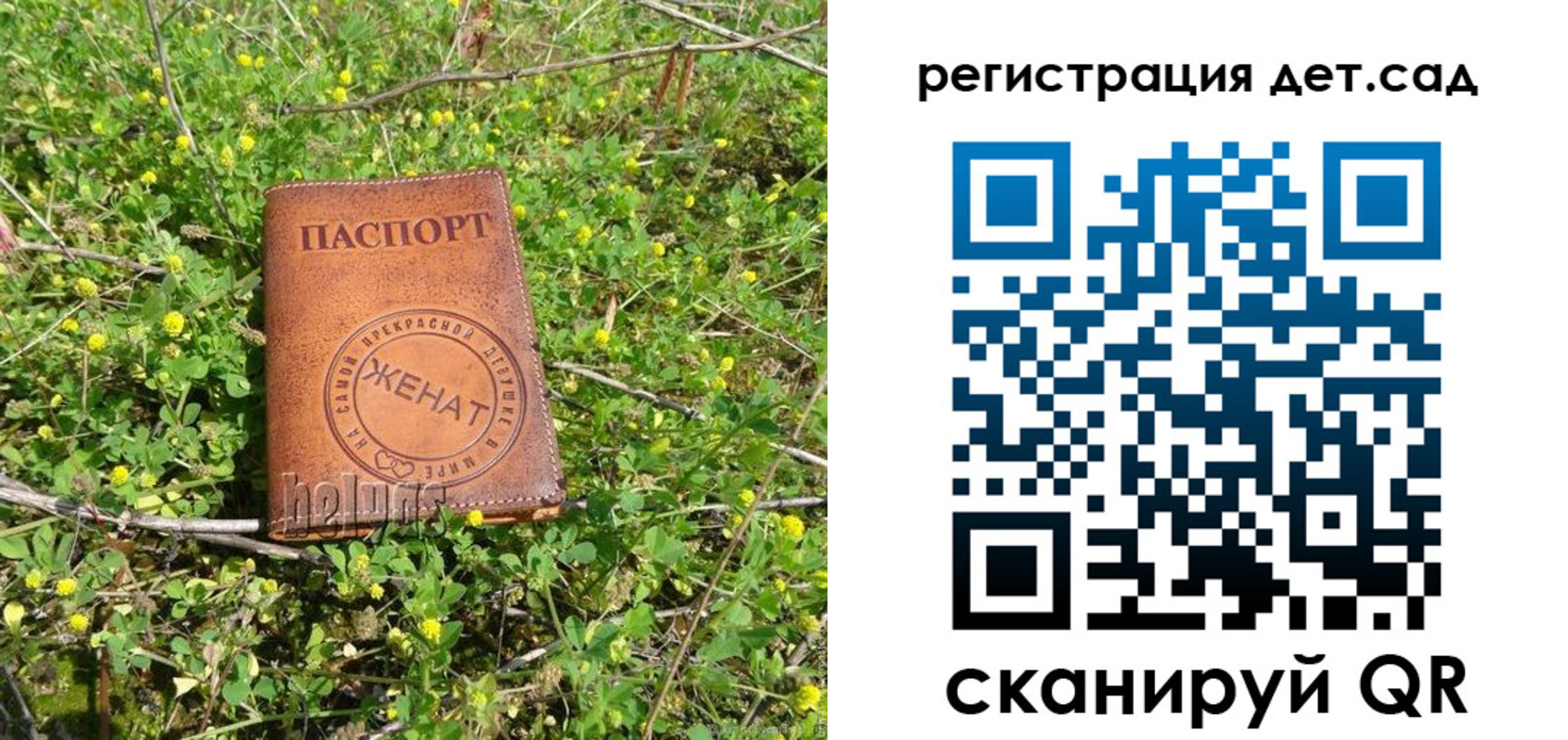 прописка для военкомата в Кирово-Чепецке