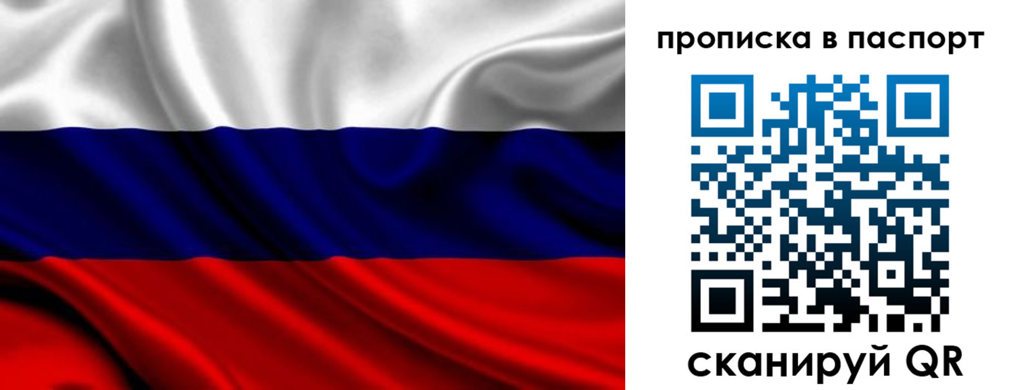 временная регистрация адрес в Кирово-Чепецке