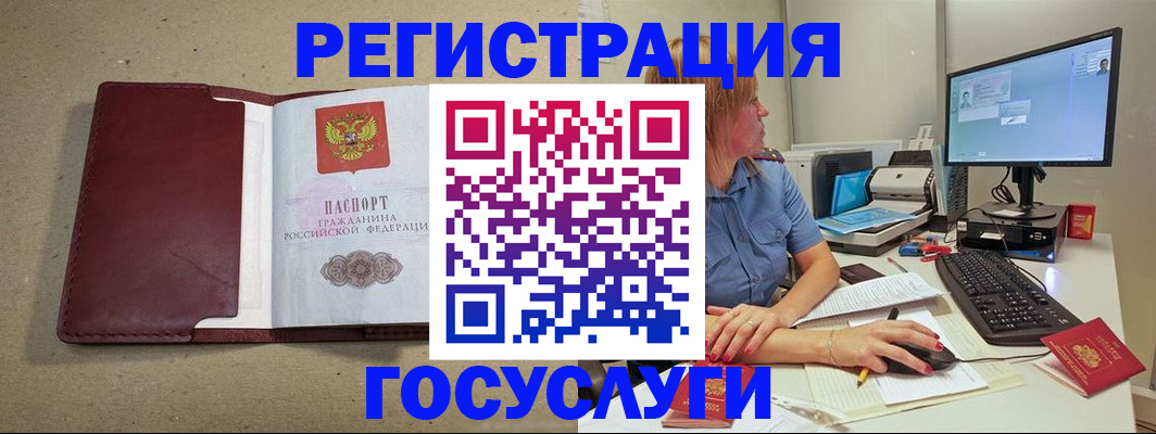 купить прописку в Кирово-Чепецке