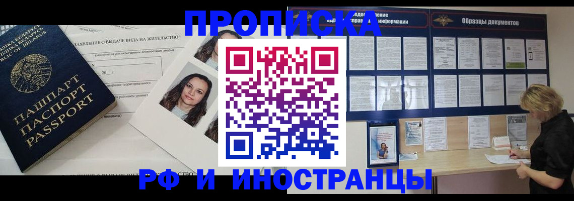 миграционный учет в Кирово-Чепецке
