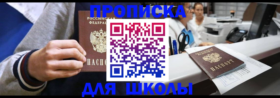временная регистрация госуслуги в Кирово-Чепецке