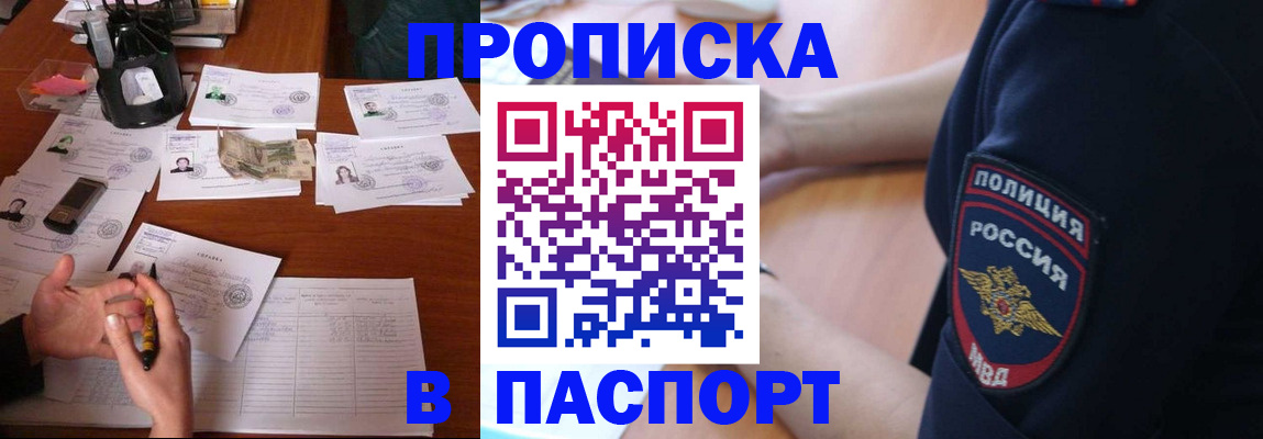 регистрация для школы в Кирово-Чепецке