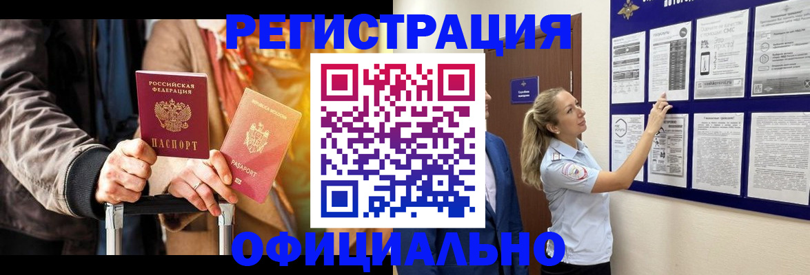 прописка для школы в Кирово-Чепецке